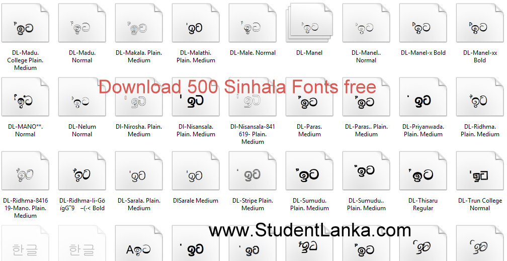 abaya sinhala fonts free download